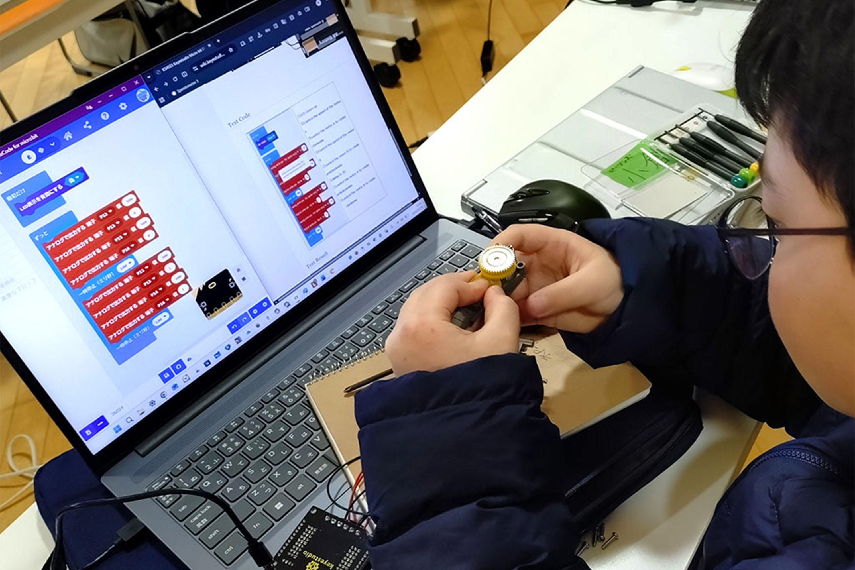 工作プログラミング