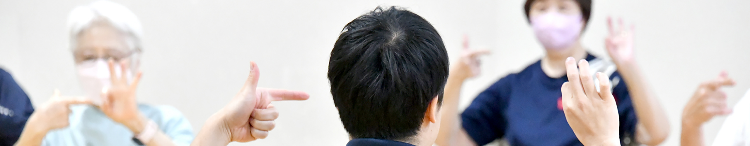 介護保険適用フィットネス