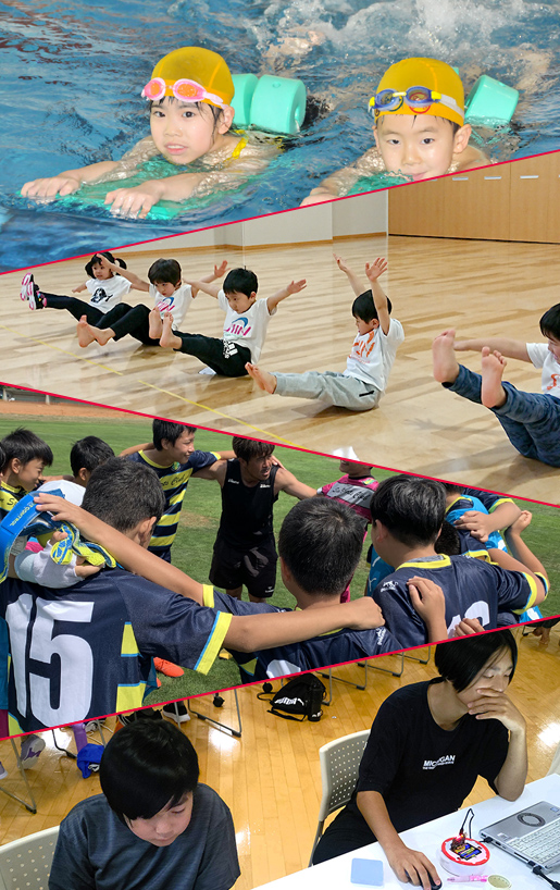 ジュニアスクール（総合スポーツ指導）